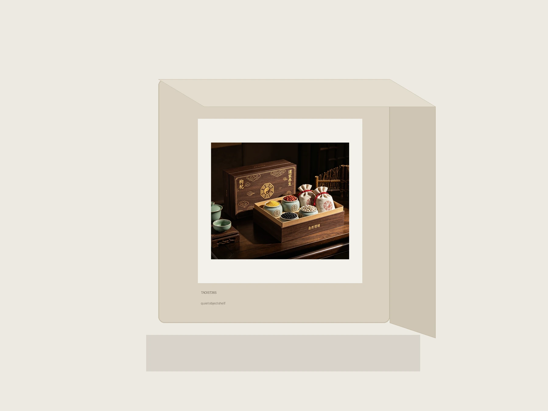 Material Object 10 space 4