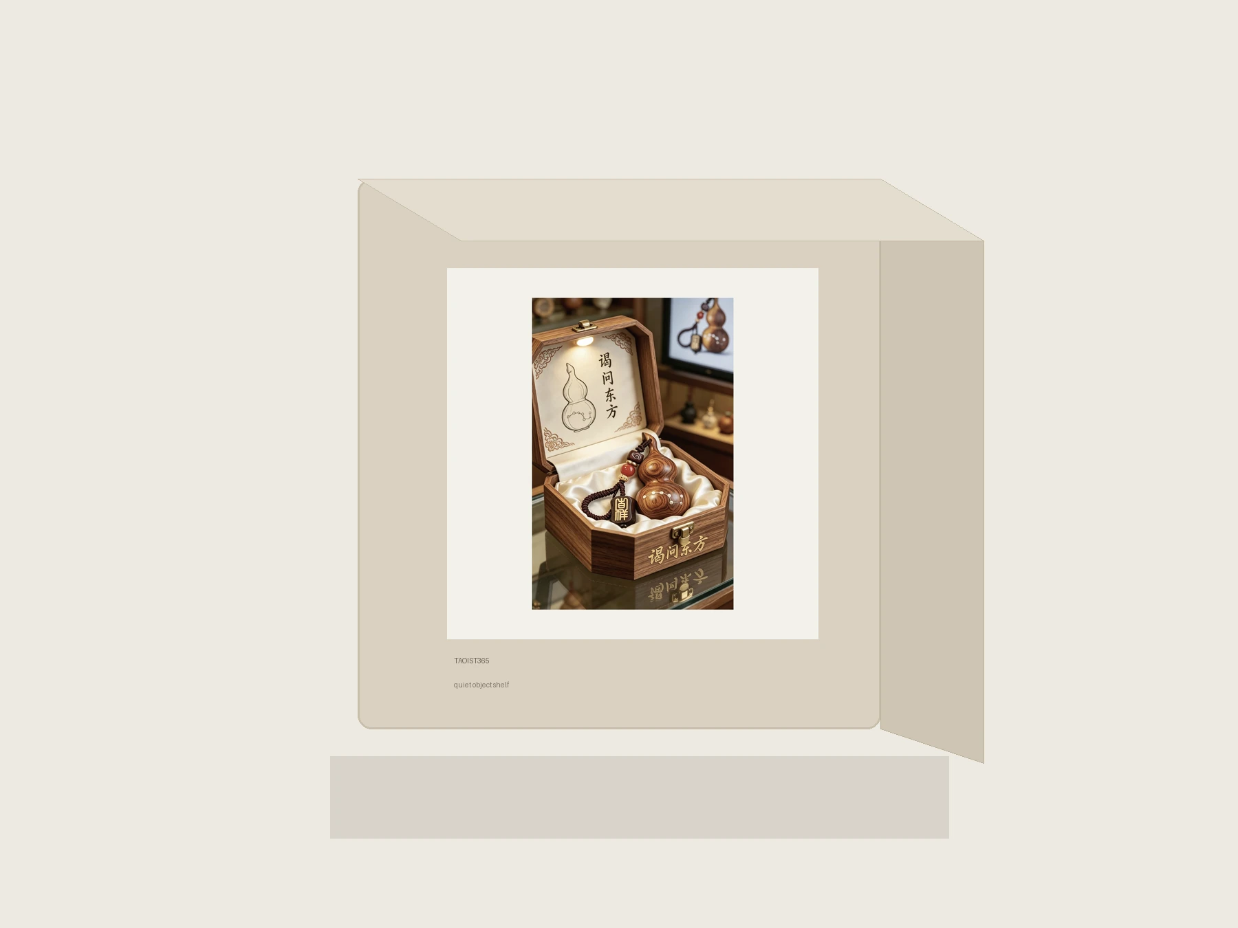Material Object 21 space 4