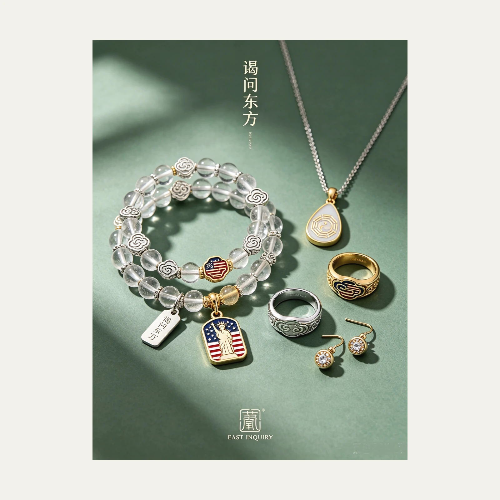 Material Object 24 product image