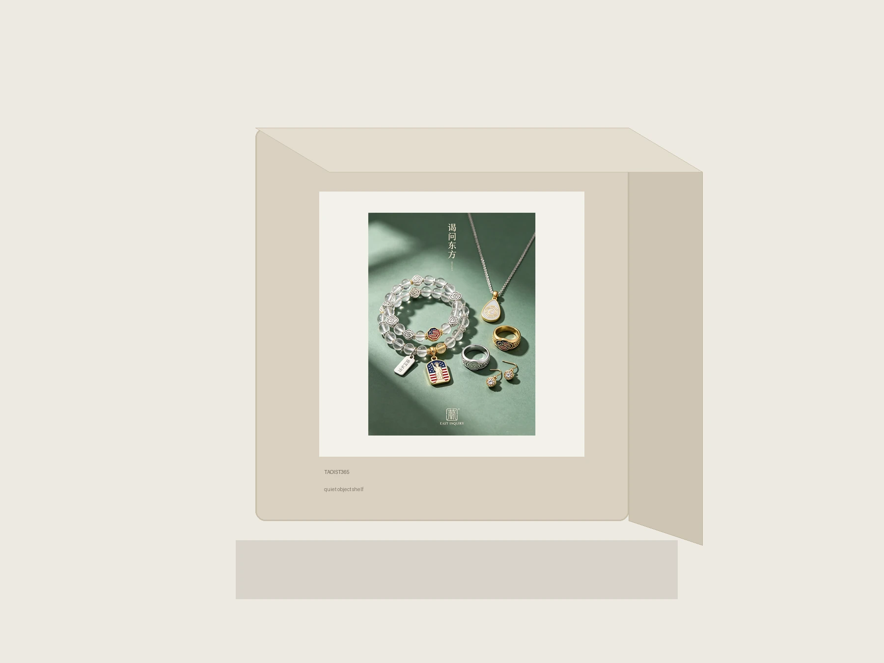 Material Object 24 thumbnail 4