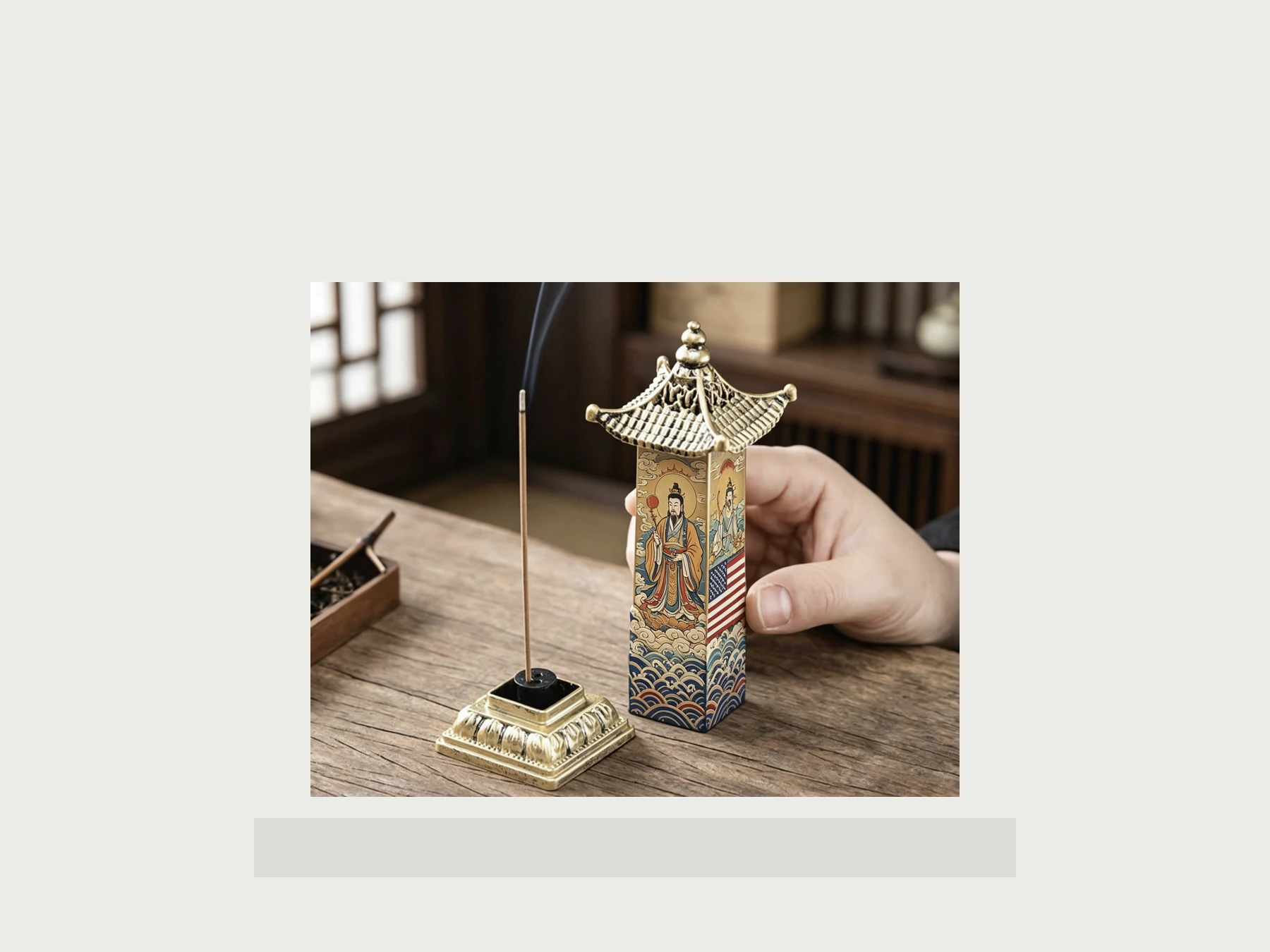 Material Object 4 thumbnail 2