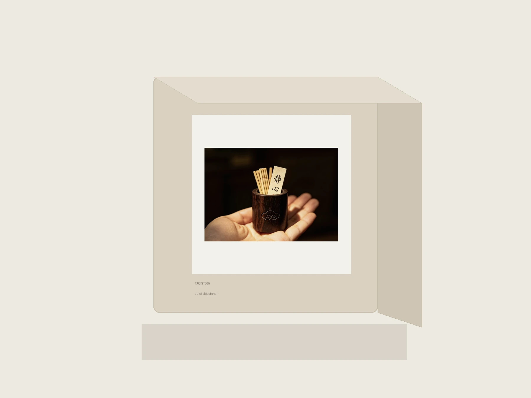 Material Object 41 thumbnail 4