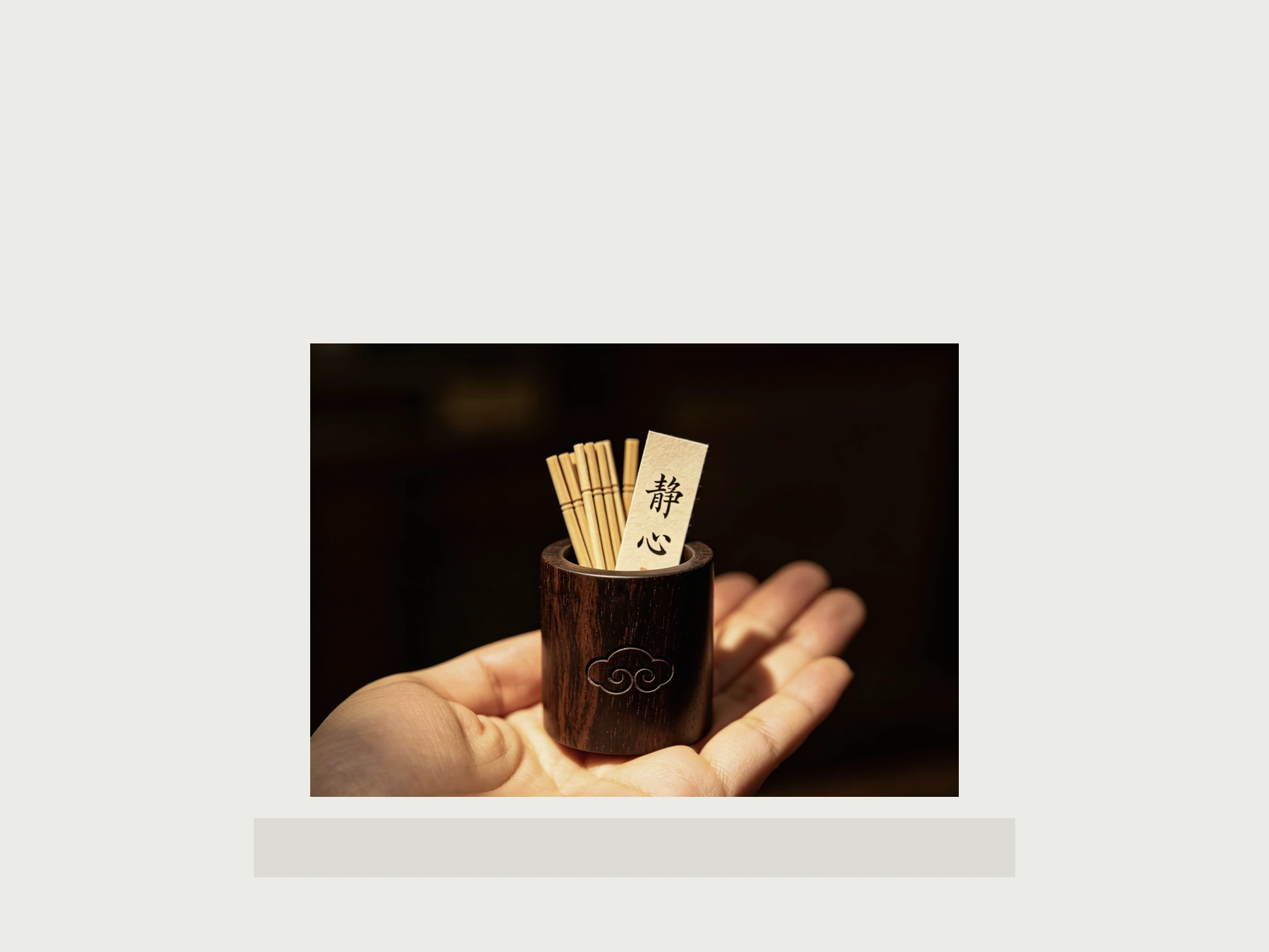Material Object 41 thumbnail 2