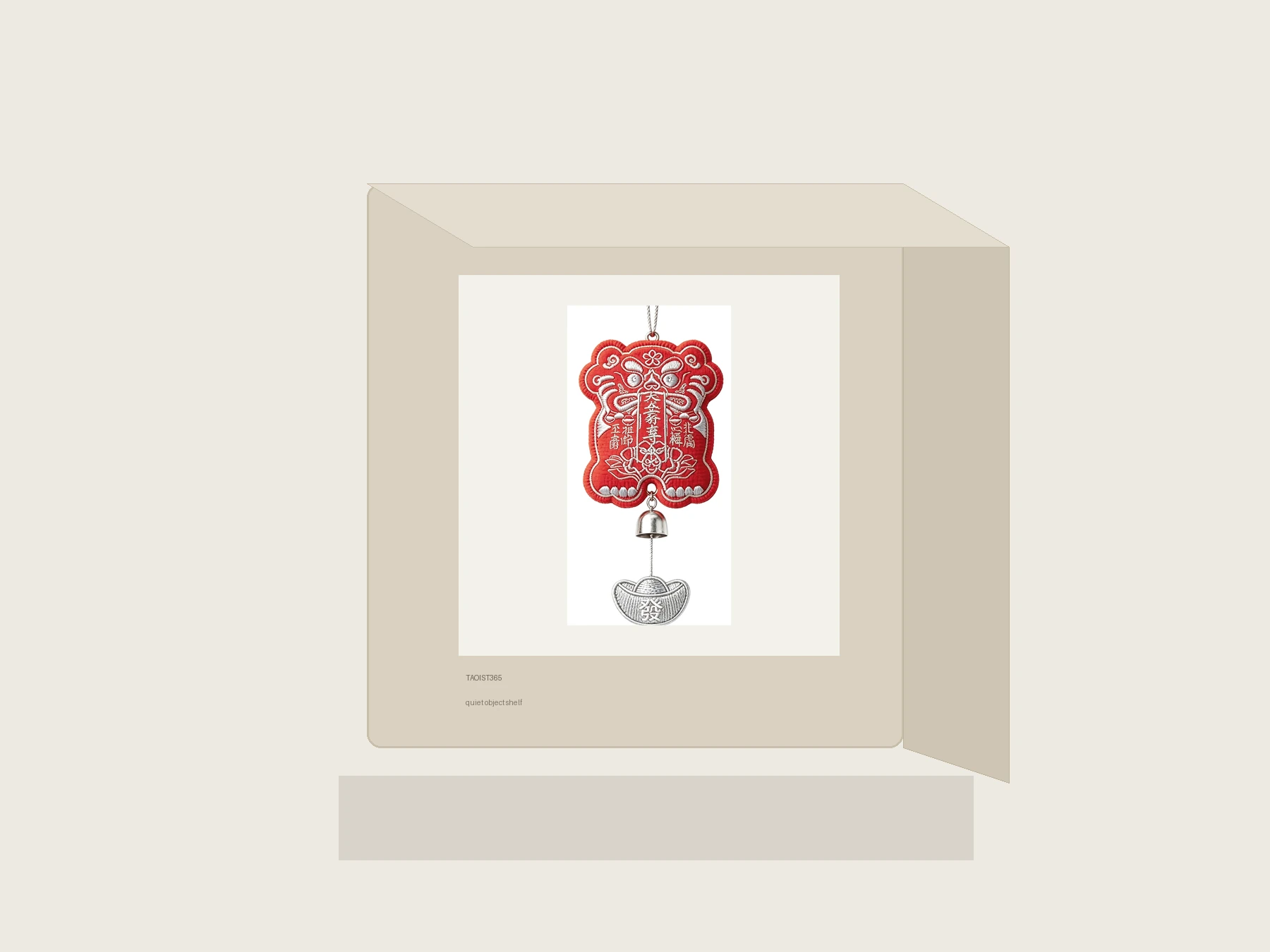 Material Object 49.1 thumbnail 4