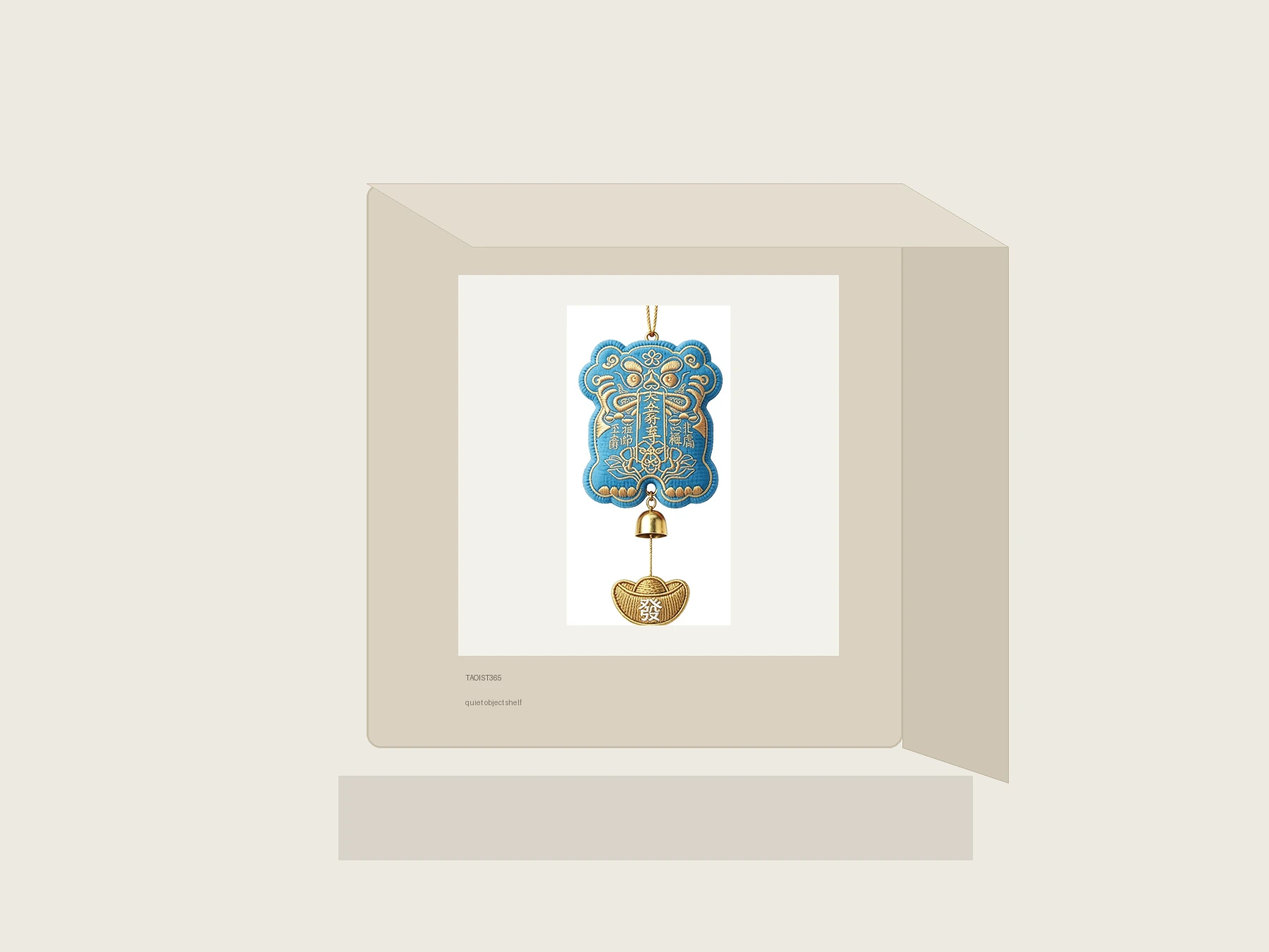 Material Object 49.2 thumbnail 4