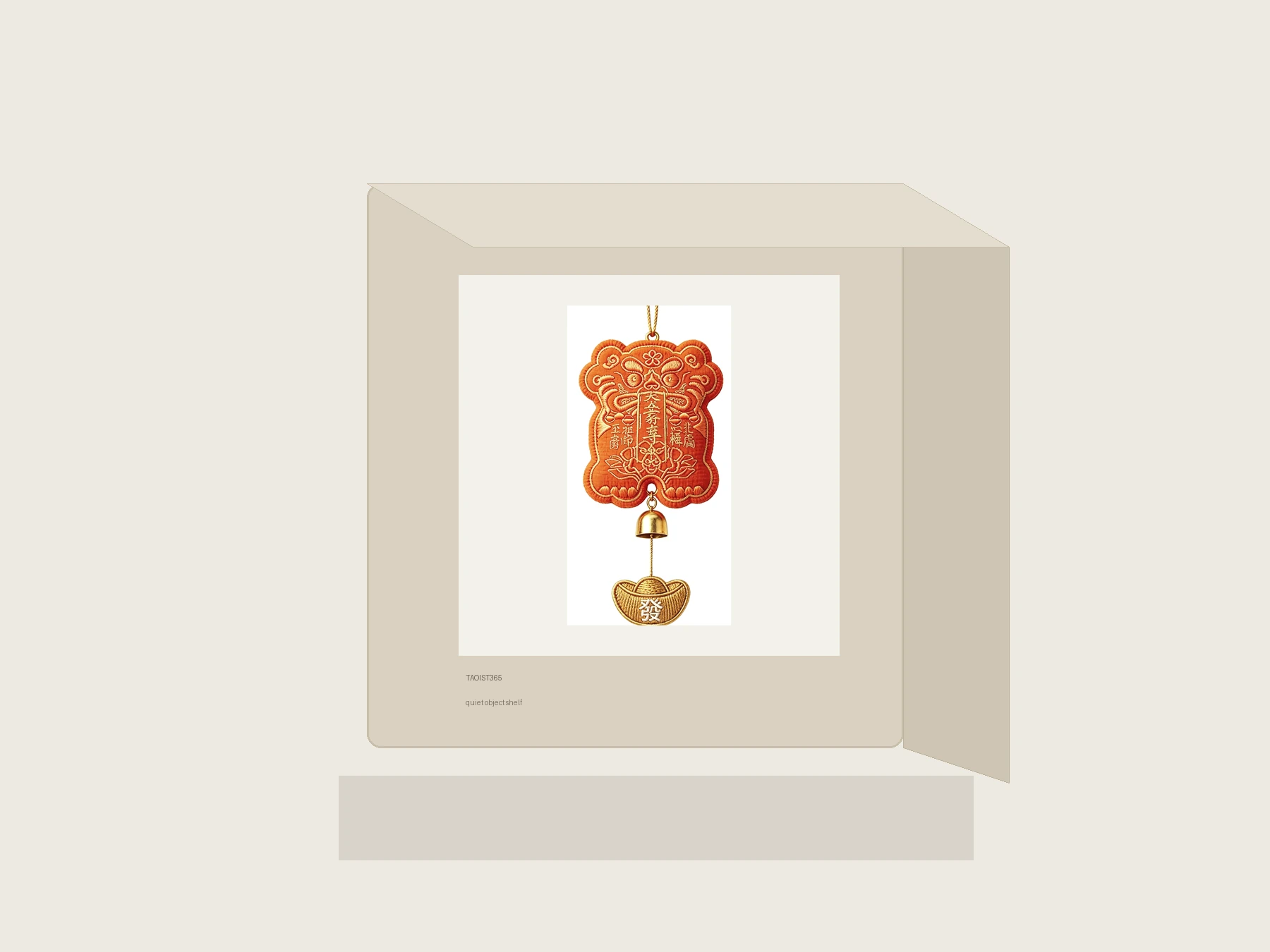 Material Object 49.3 thumbnail 4