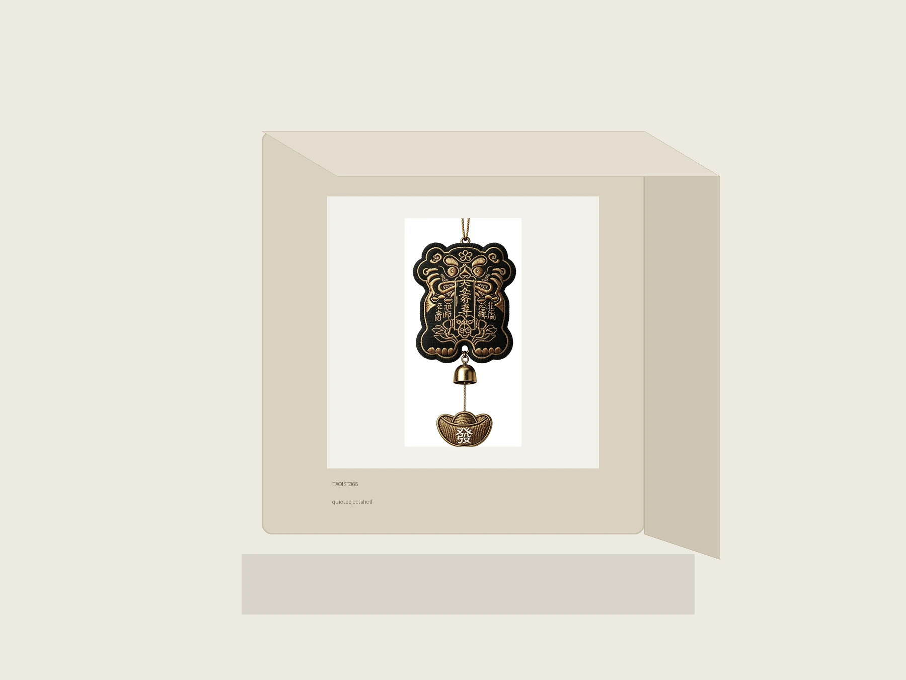 Material Object 49.4 thumbnail 4