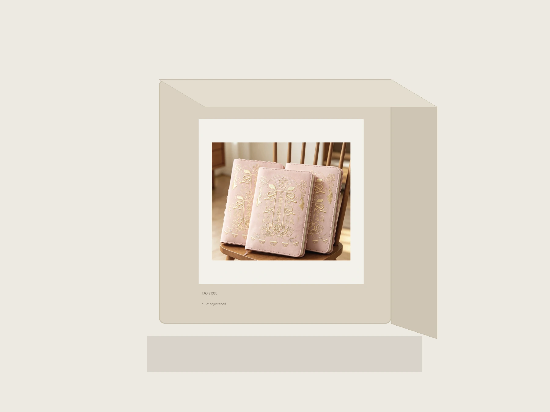 Material Object 66 thumbnail 4