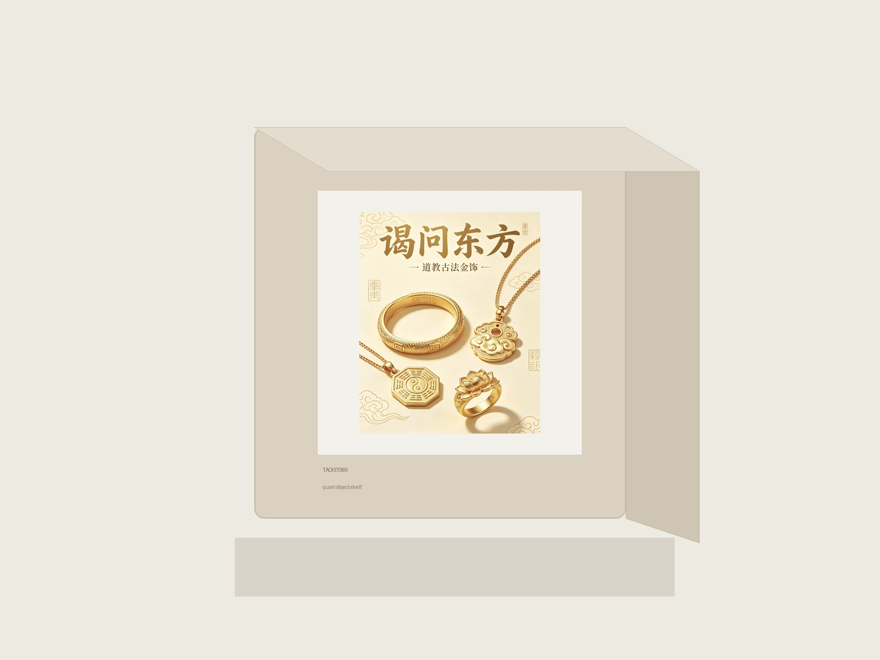 Material Object 70 thumbnail 4