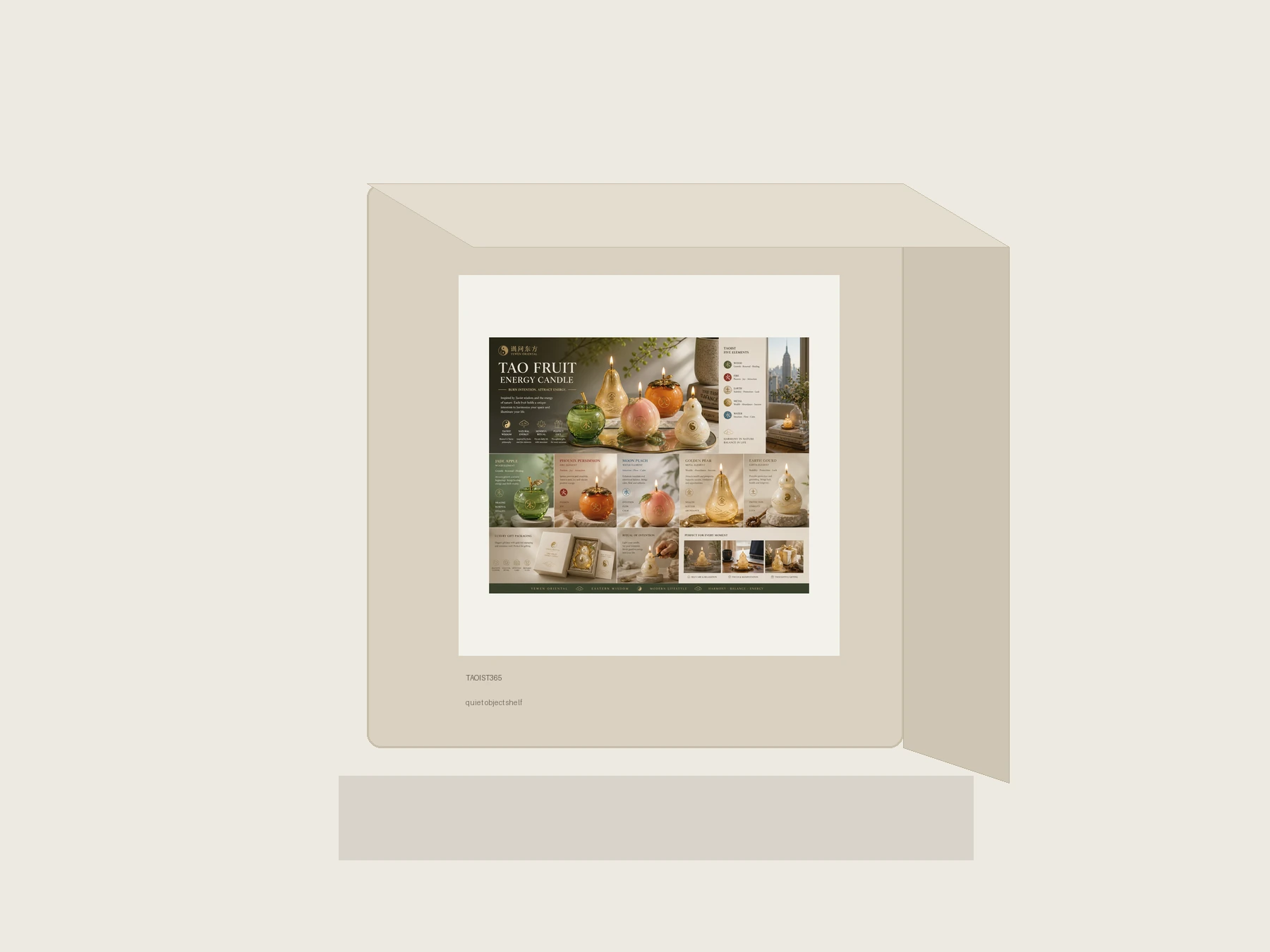 Tao fruit tea set space 4