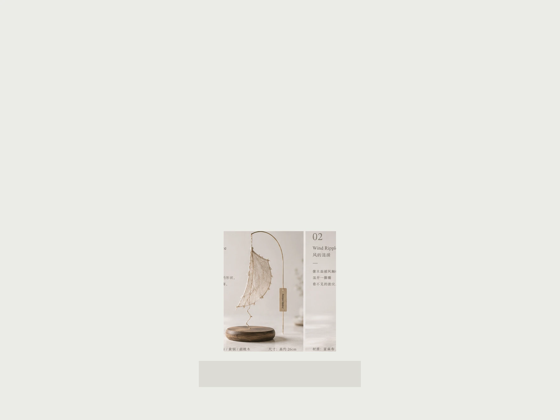 Material Cut 91.11 space 2