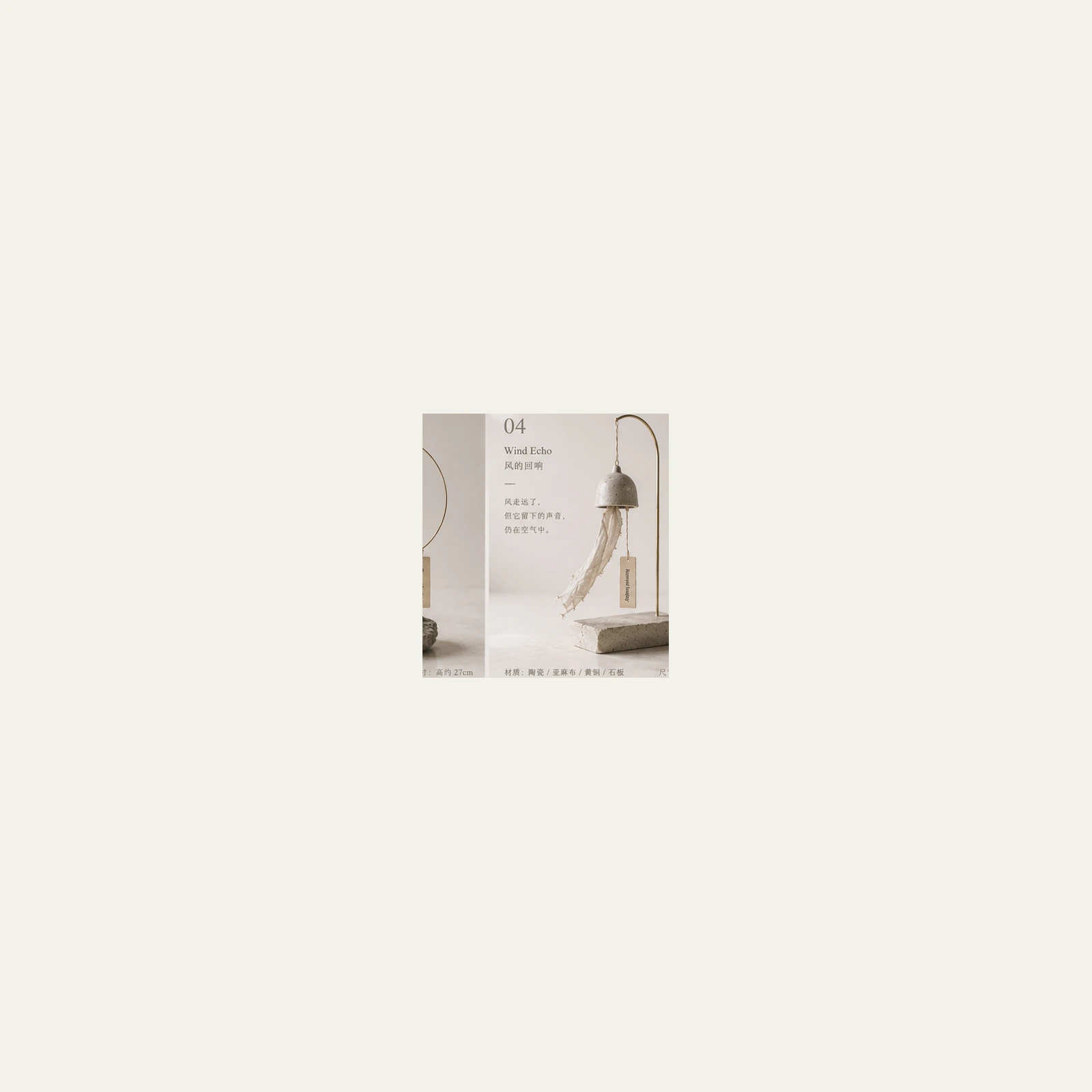 Material Cut 91.13