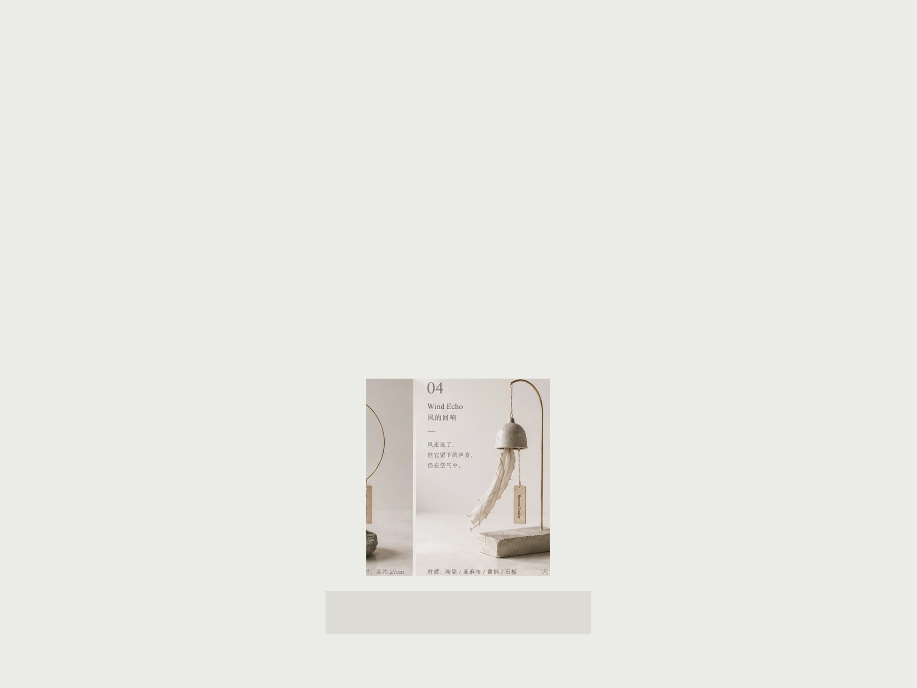 Material Cut 91.13 thumbnail 2