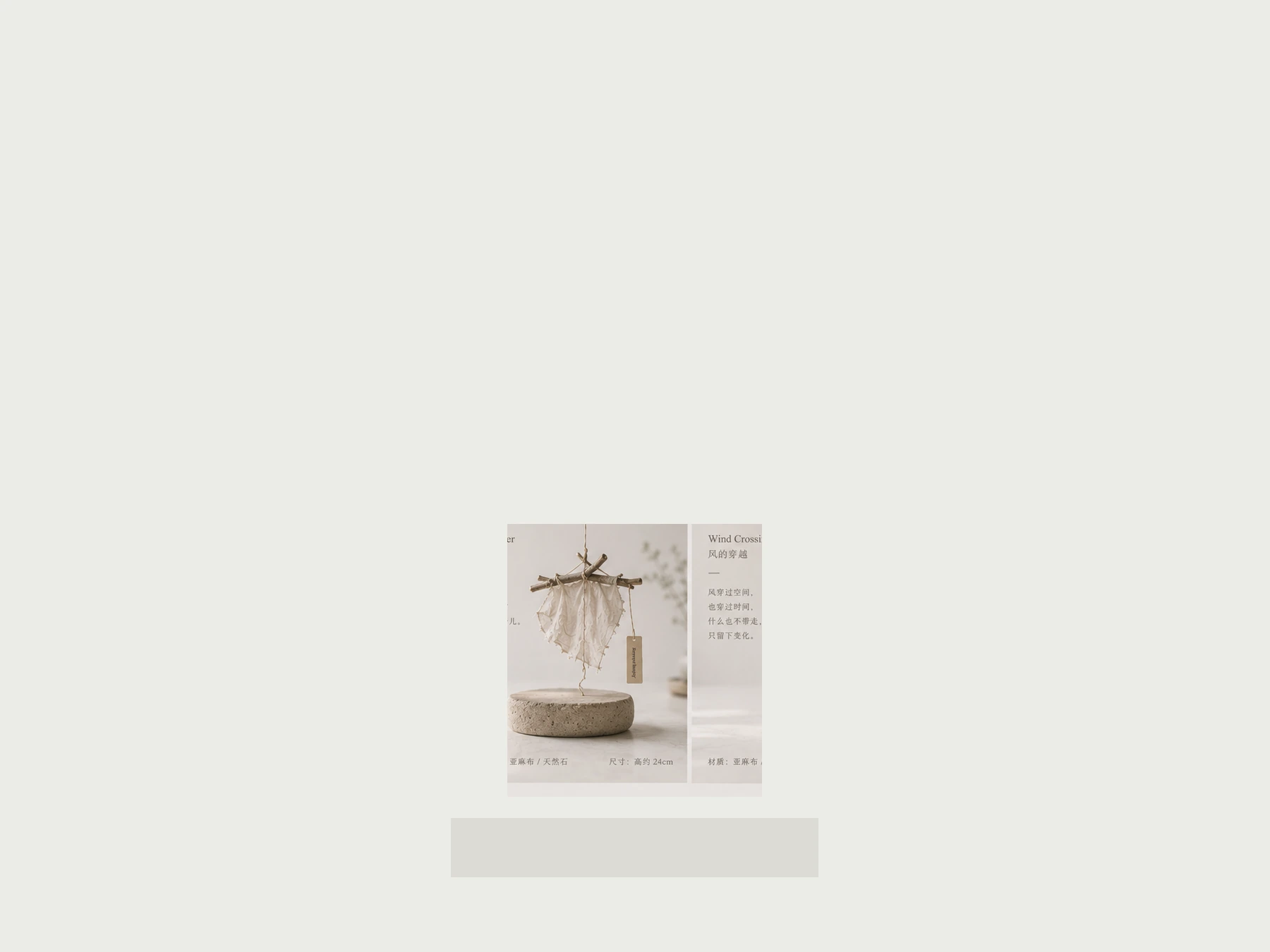 Material Cut 91.21 space 2