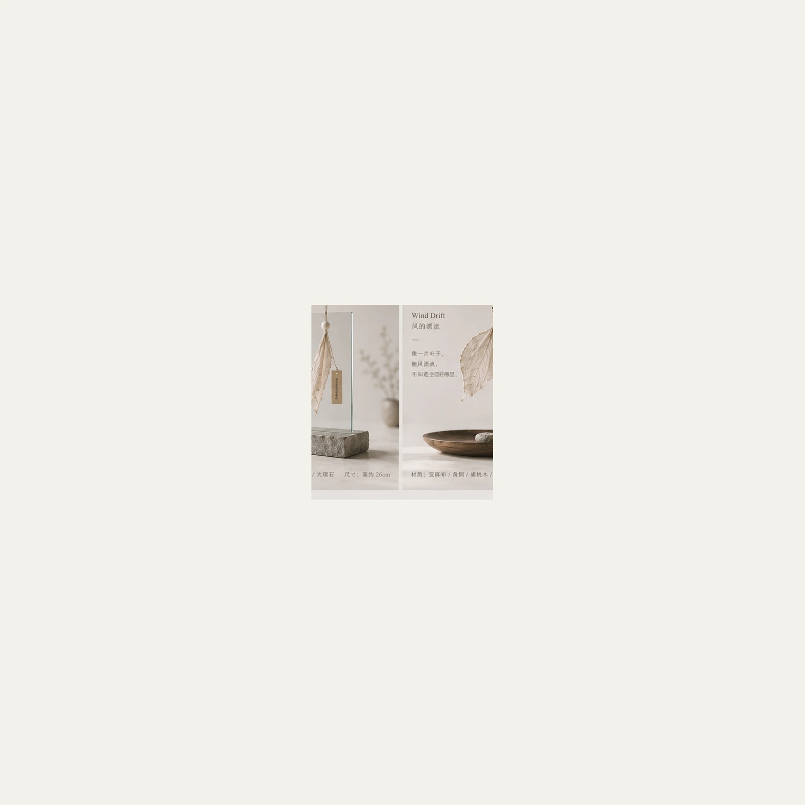 Material Cut 91.22 product image