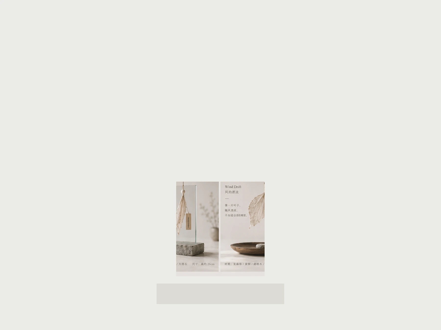 Material Cut 91.22 thumbnail 2