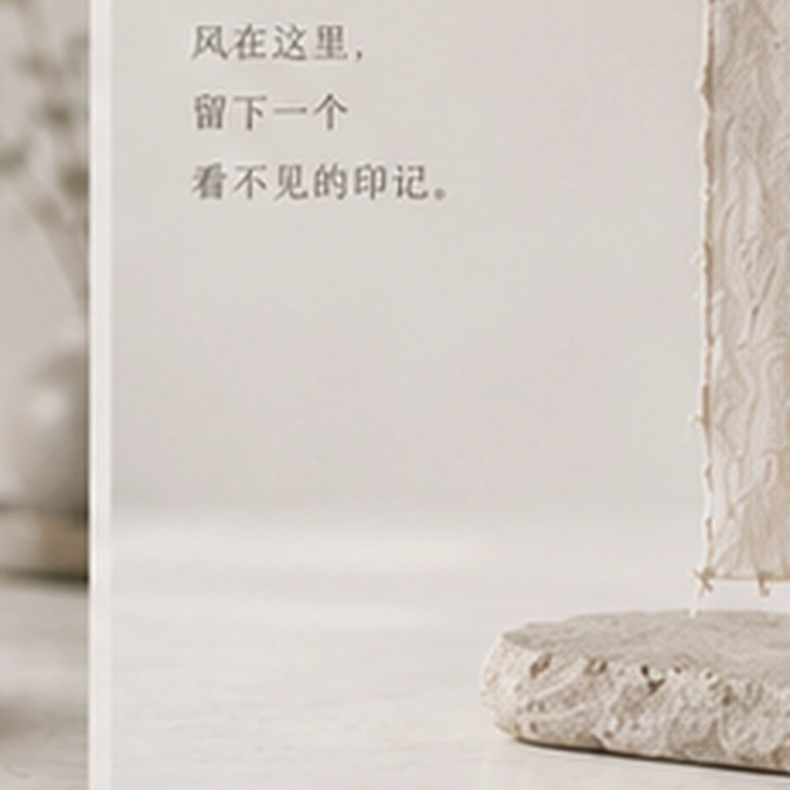 Material Cut 91.23 thumbnail 3