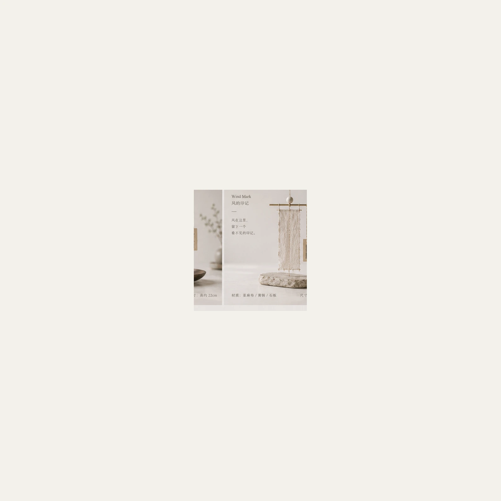 Material Cut 91.23 product image