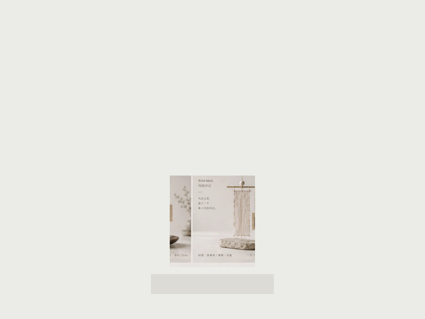 Material Cut 91.23 thumbnail 2
