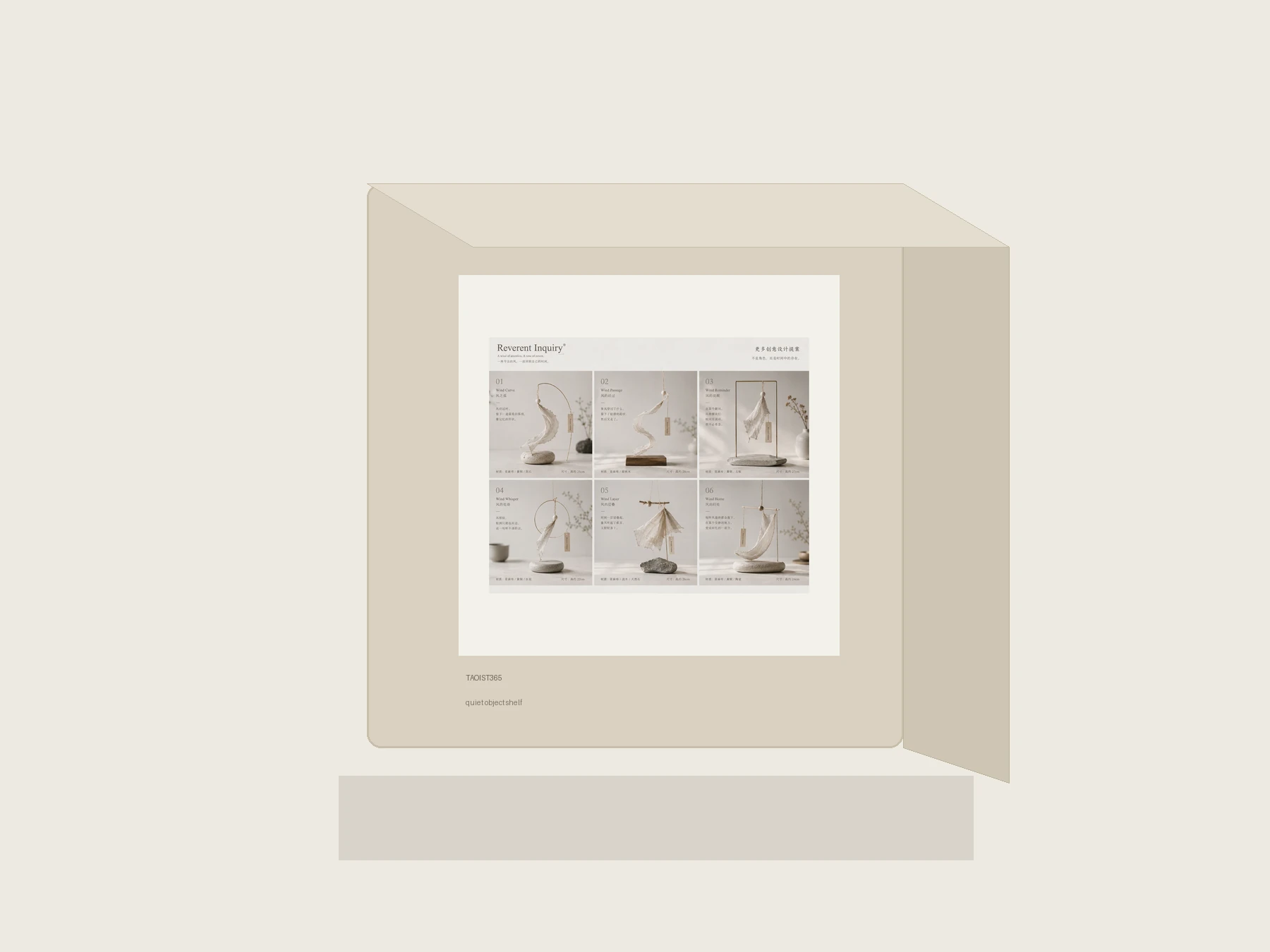Material Object 92 thumbnail 4