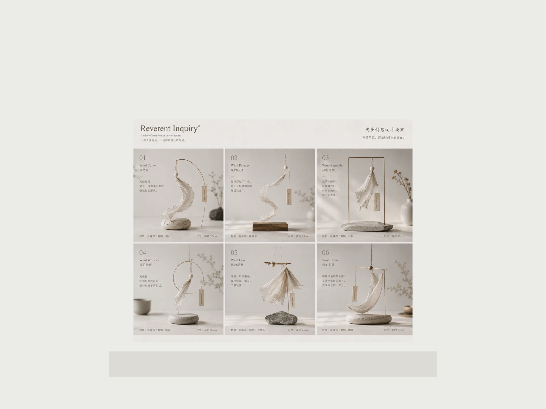 Material Object 92 thumbnail 2
