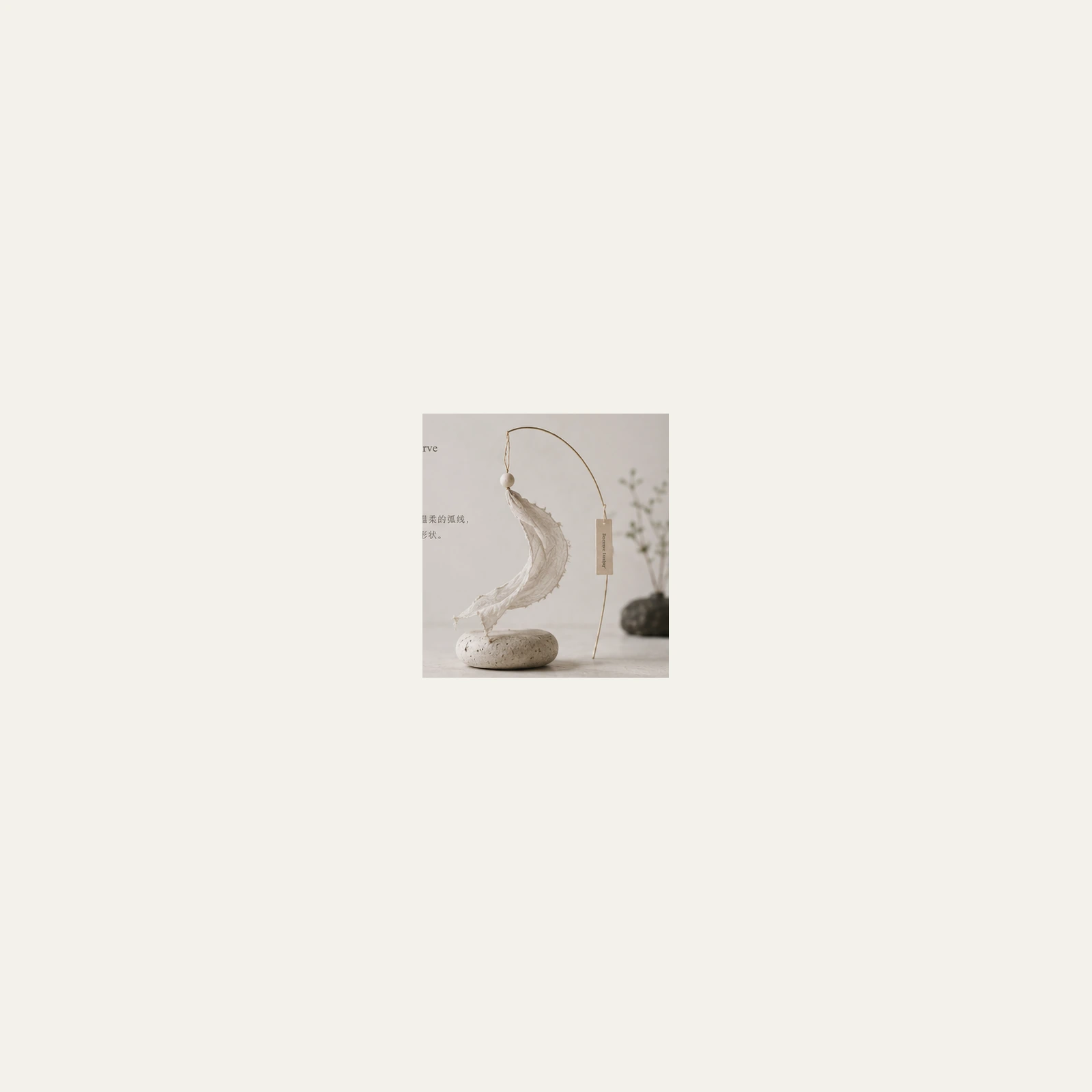 Material Cut 92.11 product image