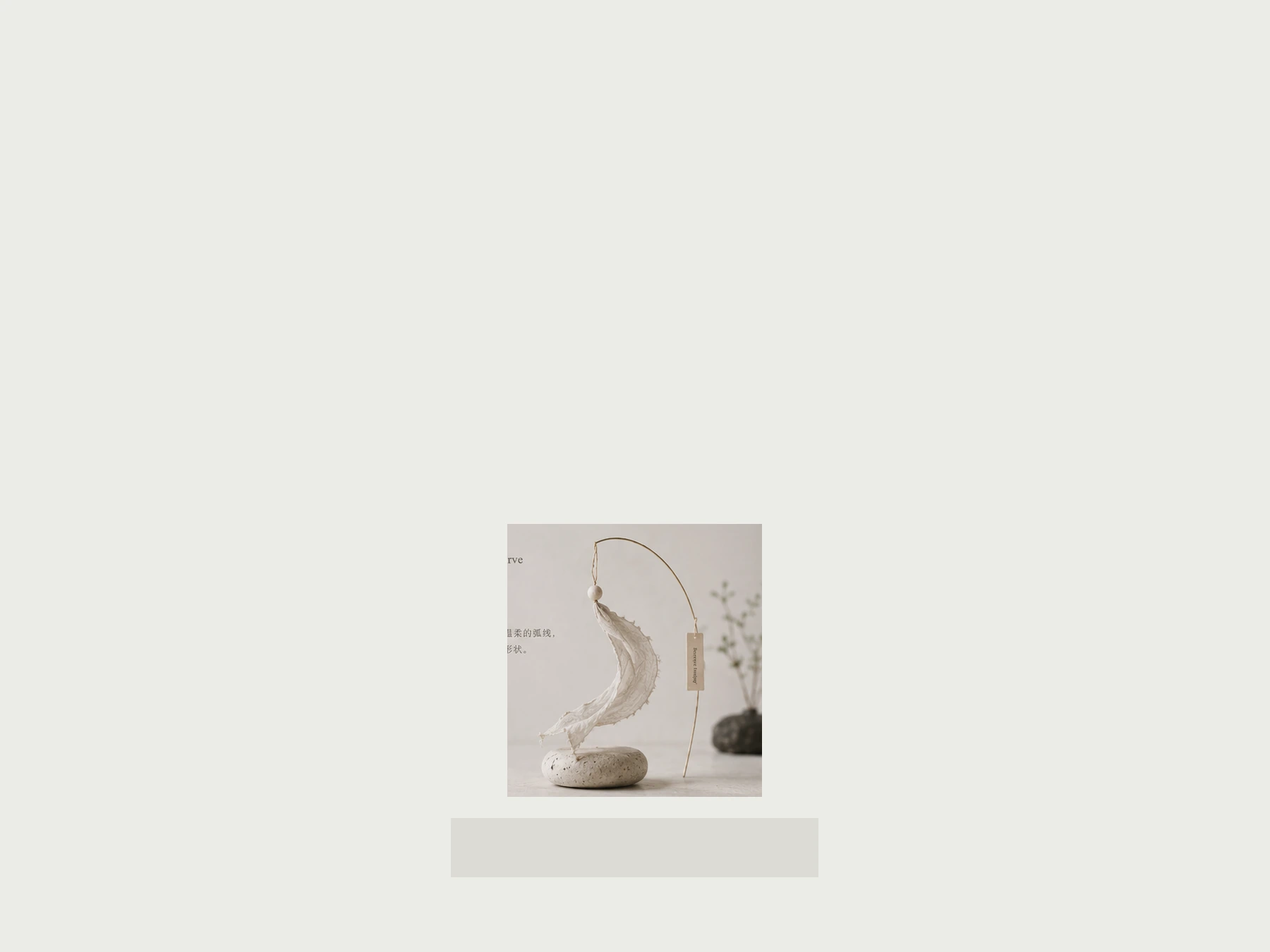 Material Cut 92.11 space 2