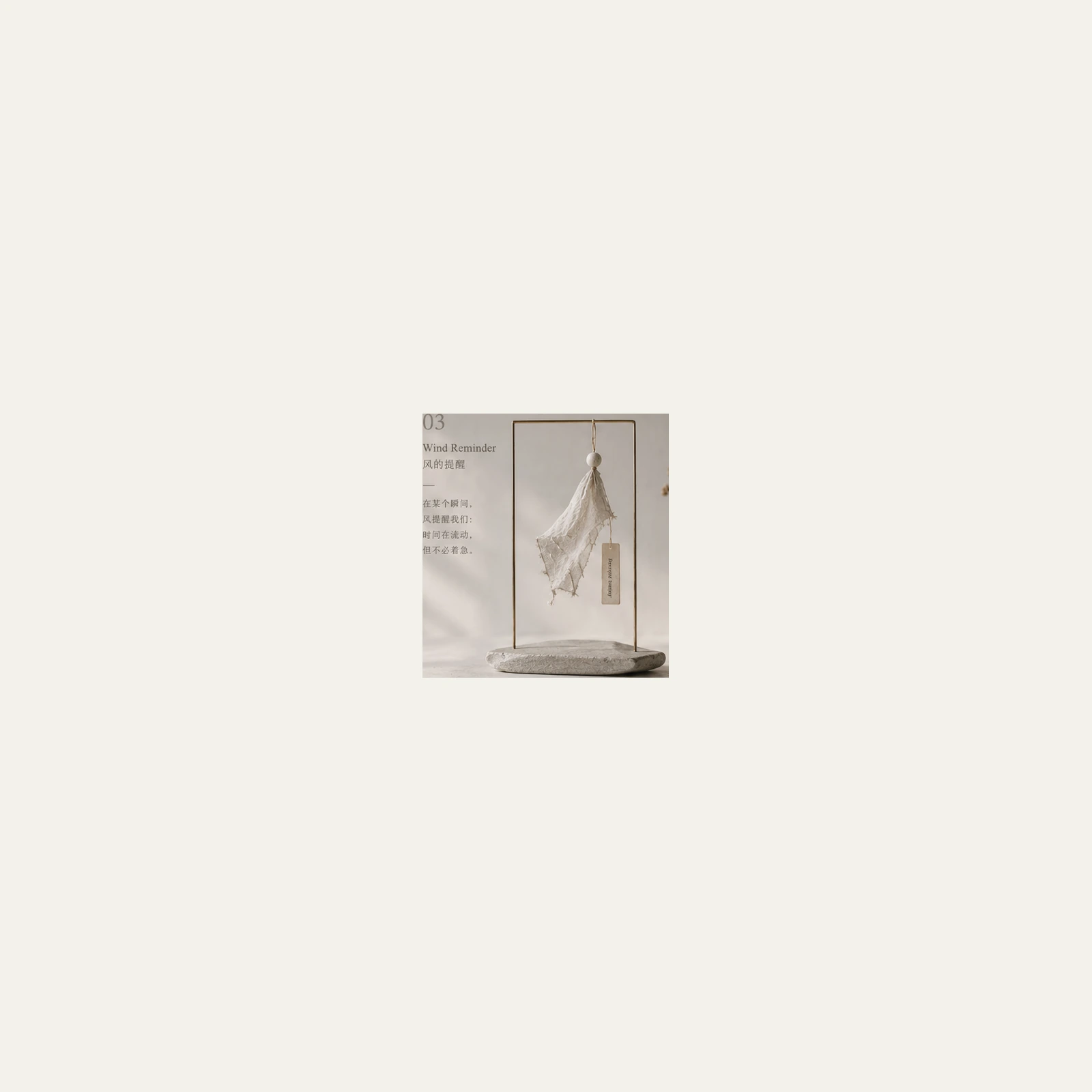 Material Cut 92.13 product image