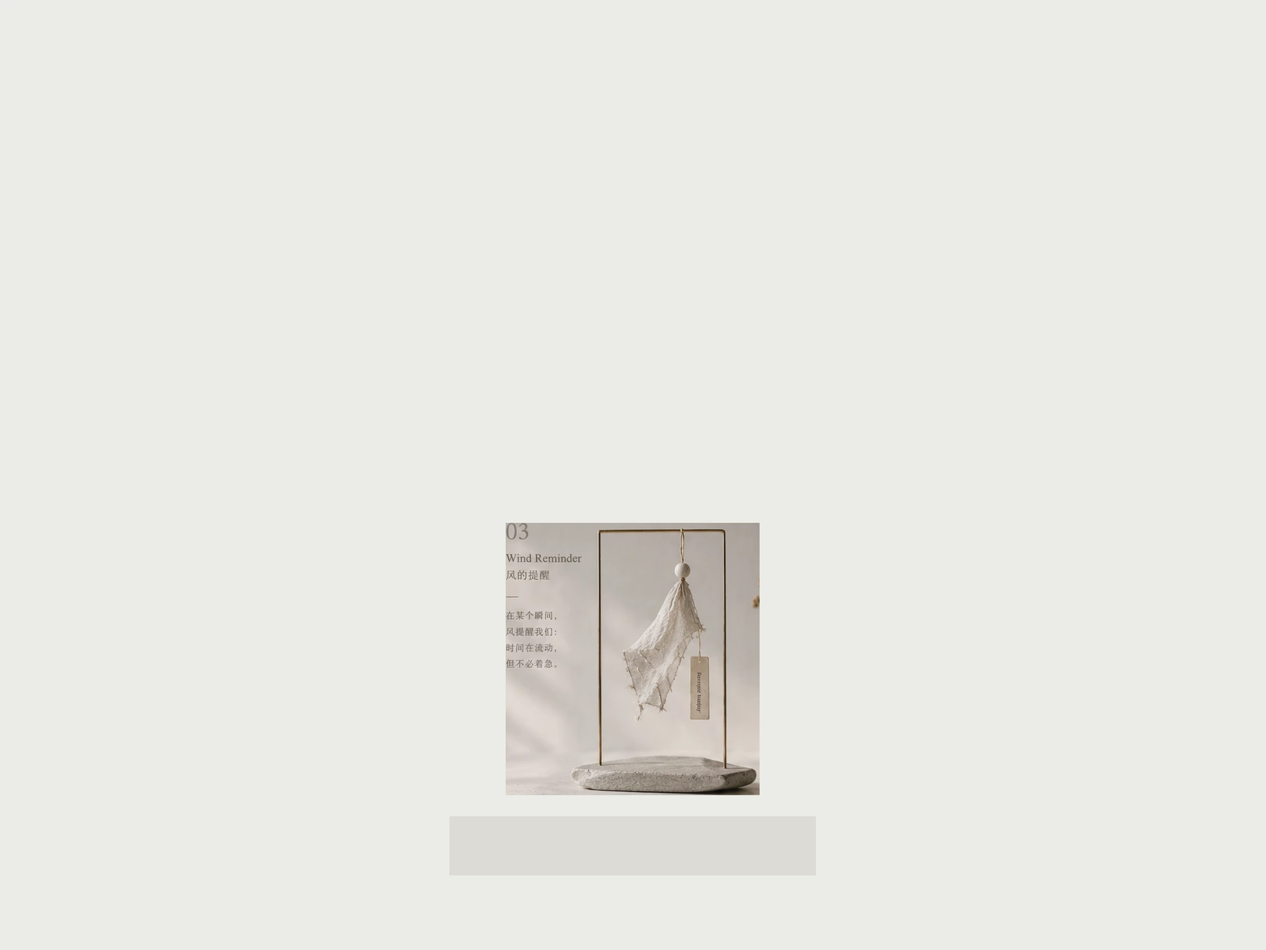 Material Cut 92.13 space 2