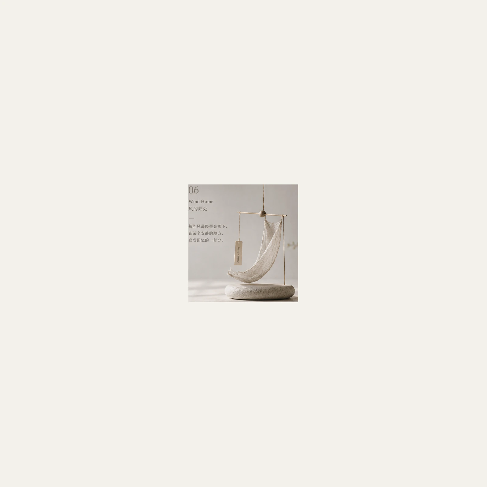 Material Cut 92.23 product image