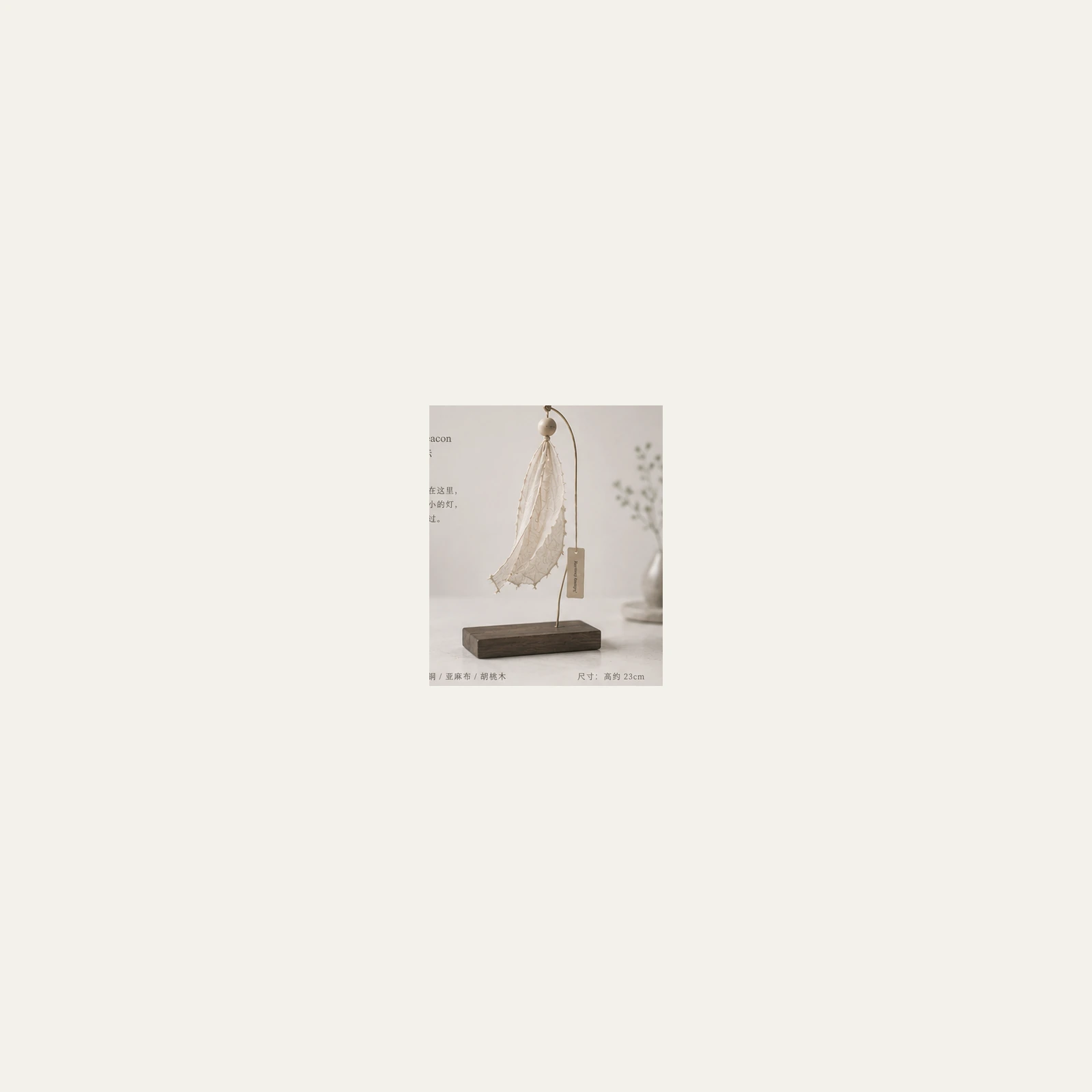 Material Cut 93.11 product image