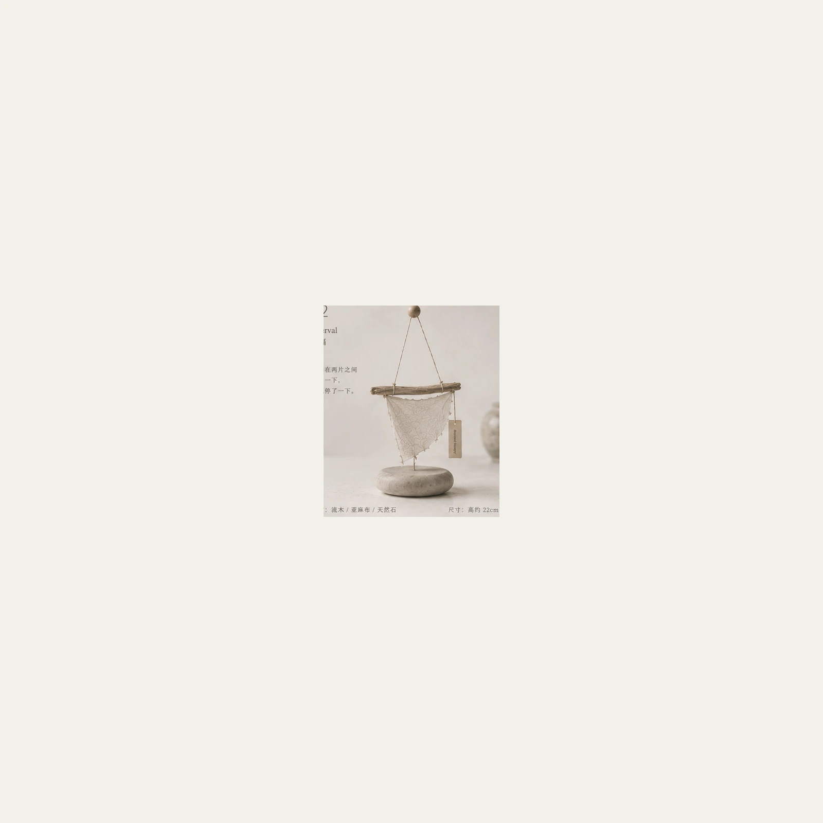 Material Cut 93.12 product image