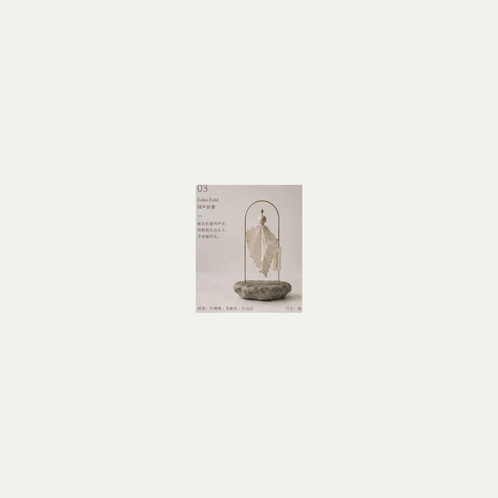 Material Cut 93.13 product image