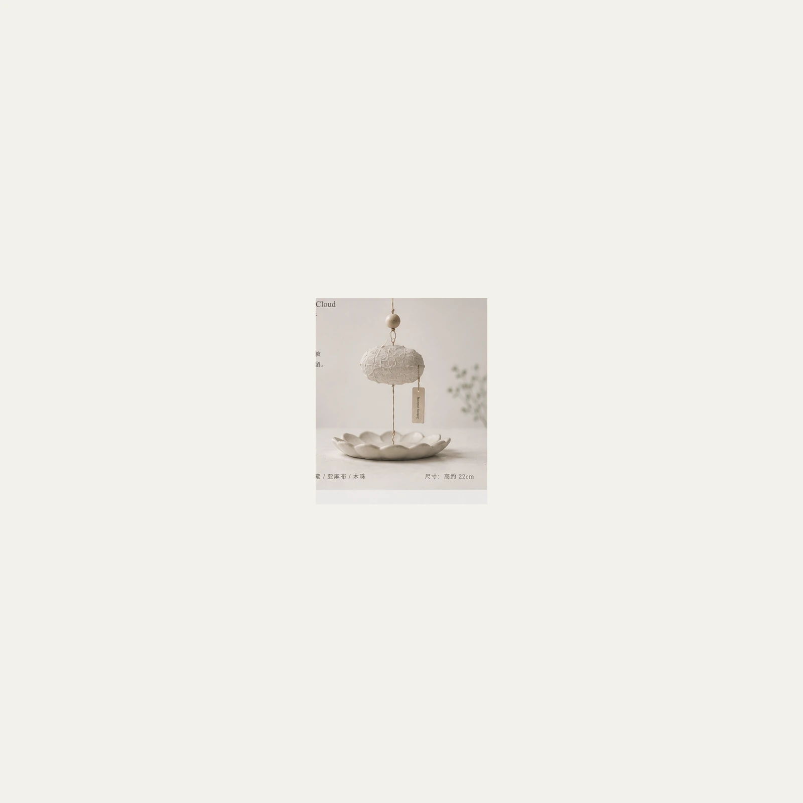 Material Cut 93.21 product image