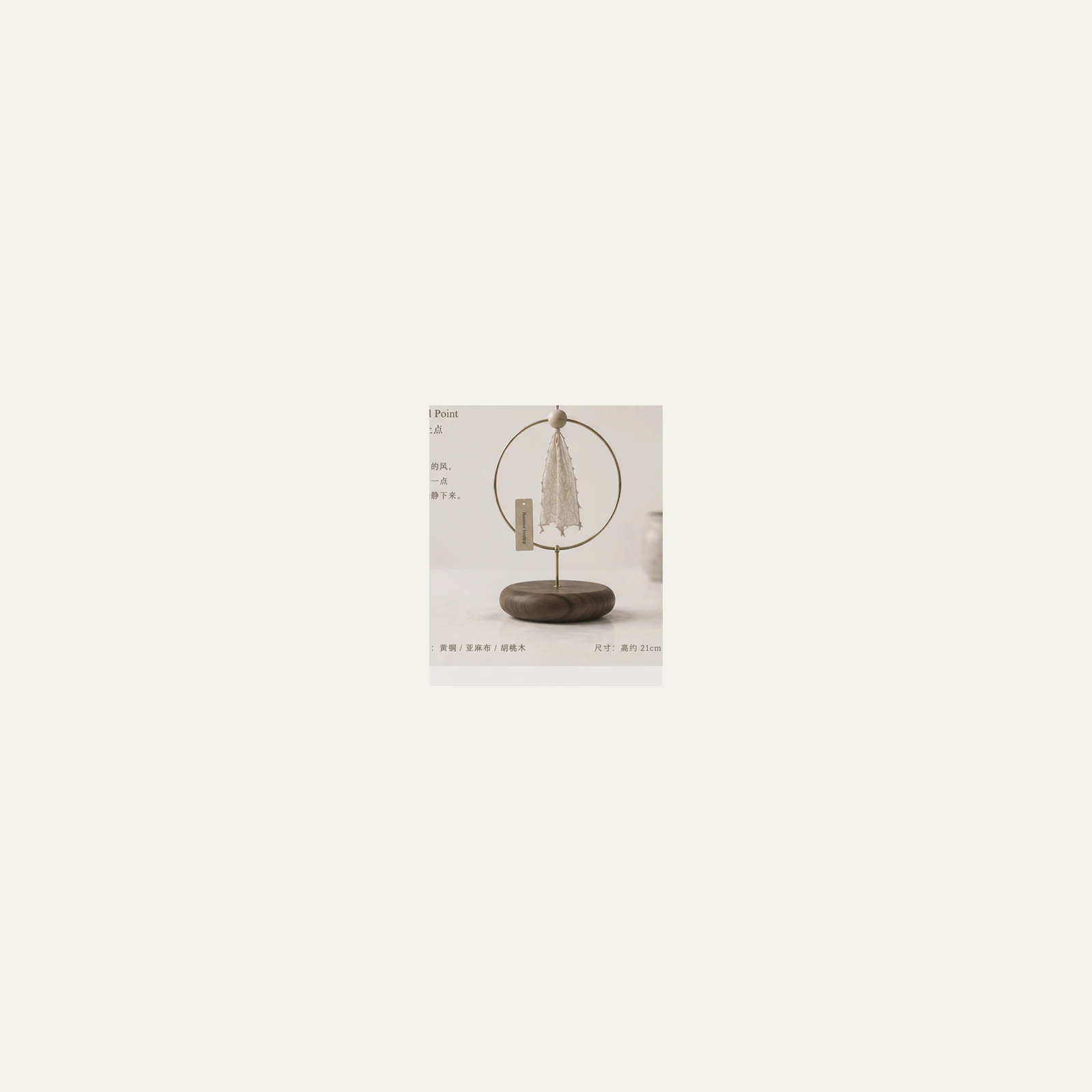 Material Cut 93.22 product image