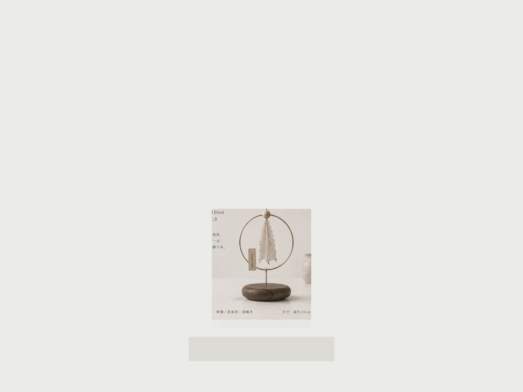 Material Cut 93.22 thumbnail 2
