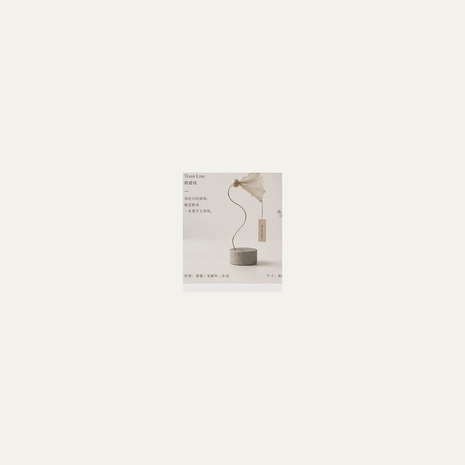 Material Cut 93.23 product image