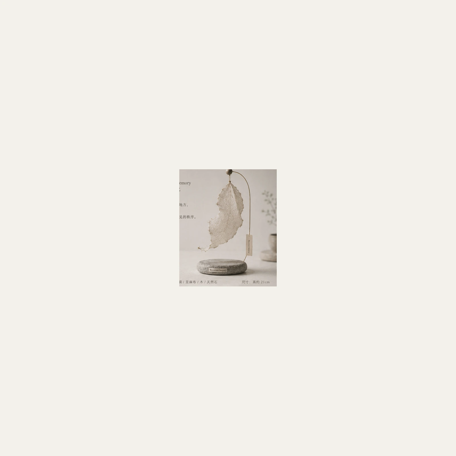 Material Cut 94.11 product image
