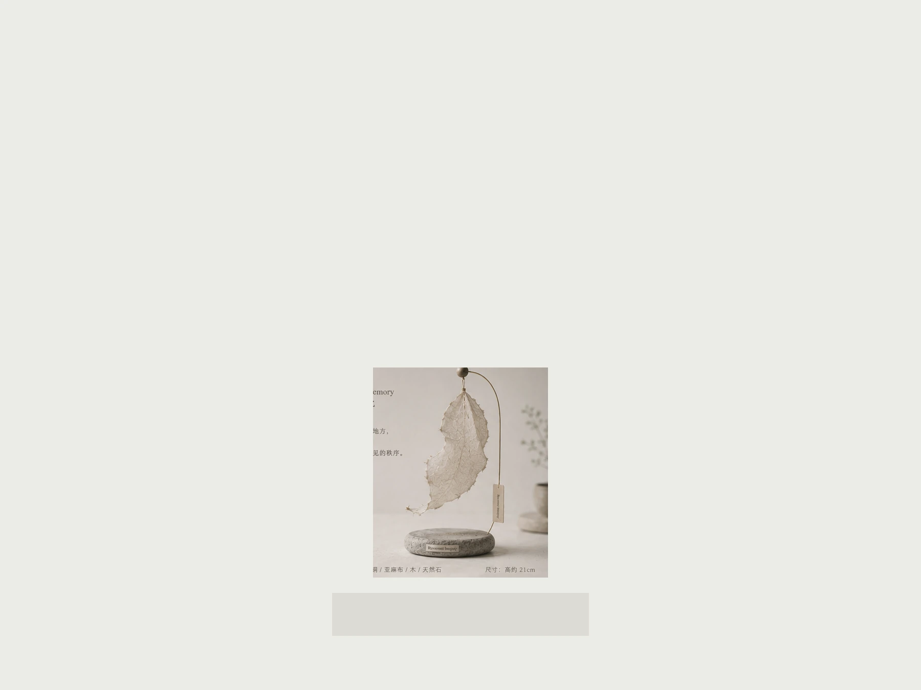 Material Cut 94.11 space 2