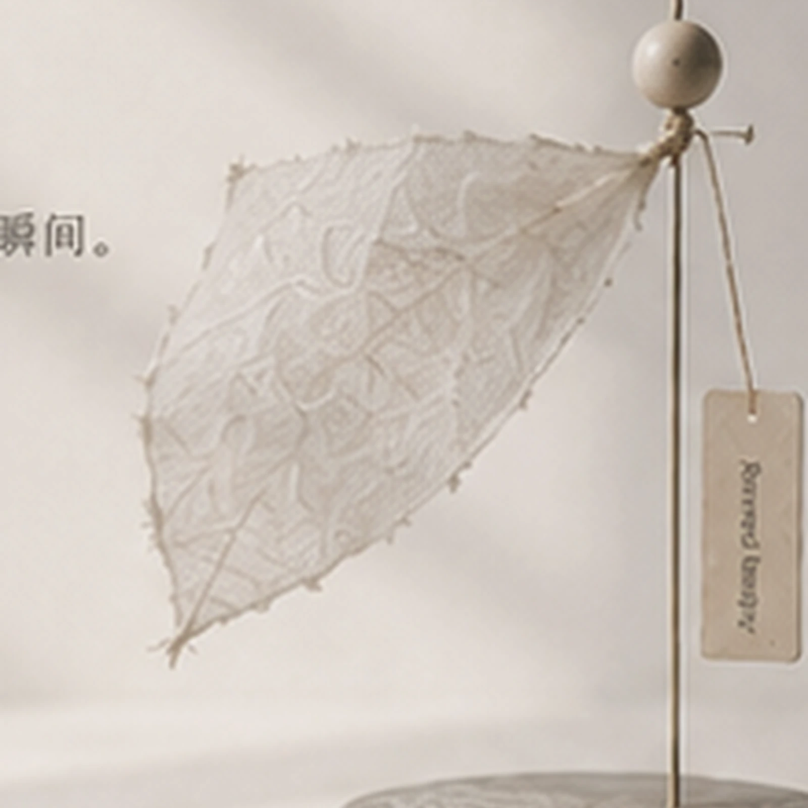 Material Cut 94.12 dimension and detail