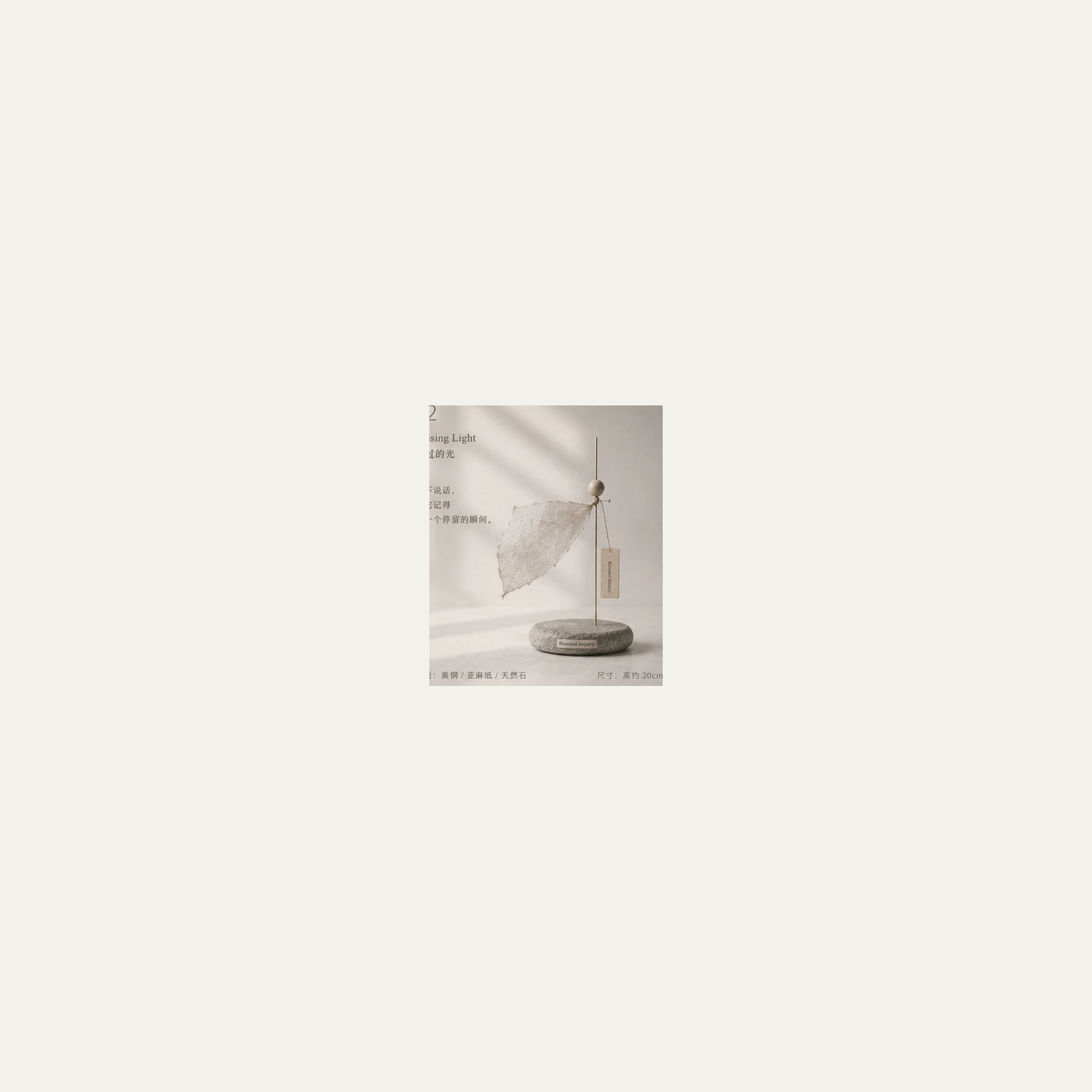 Material Cut 94.12 product image