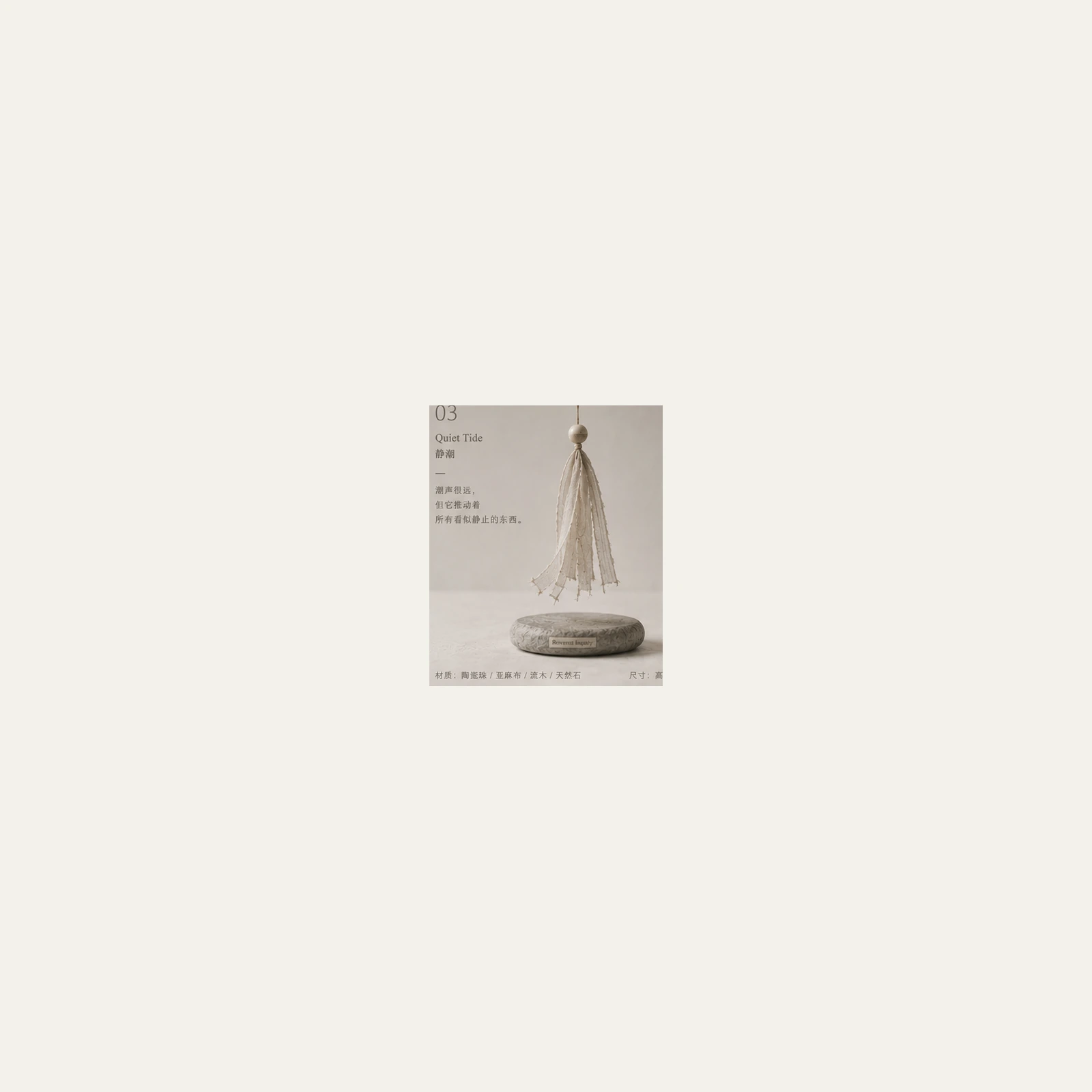 Material Cut 94.13 product image