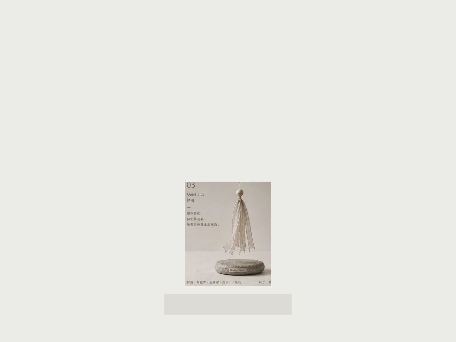 Material Cut 94.13 space 2