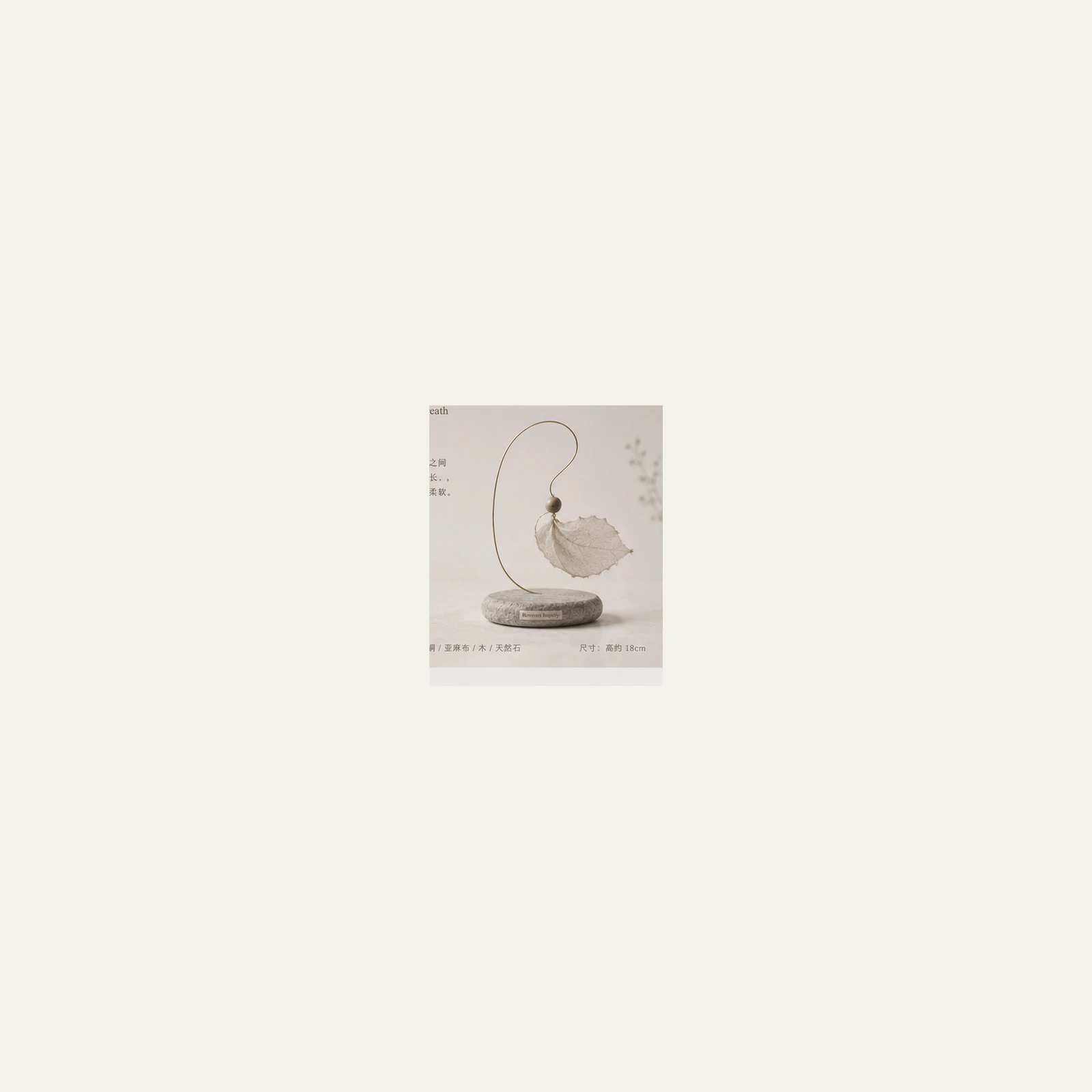 Material Cut 94.21 product image