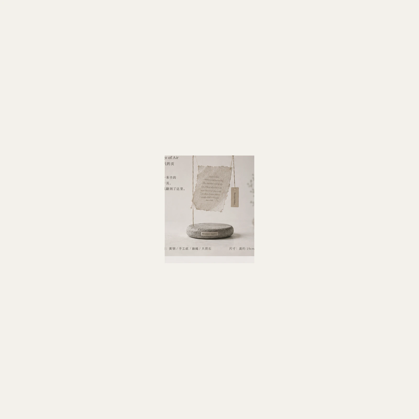 Material Cut 94.22 product image