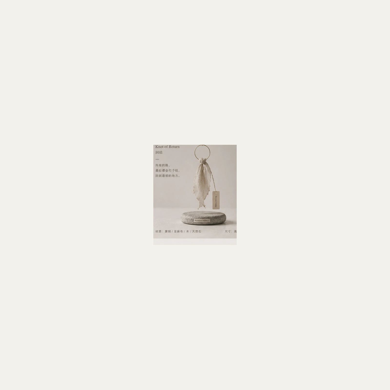 Material Cut 94.23 product image