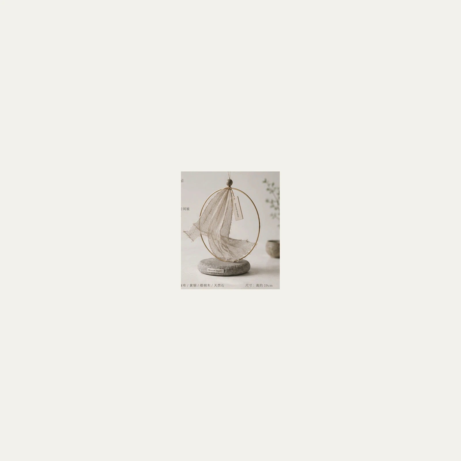 Material Cut 95.11 product image