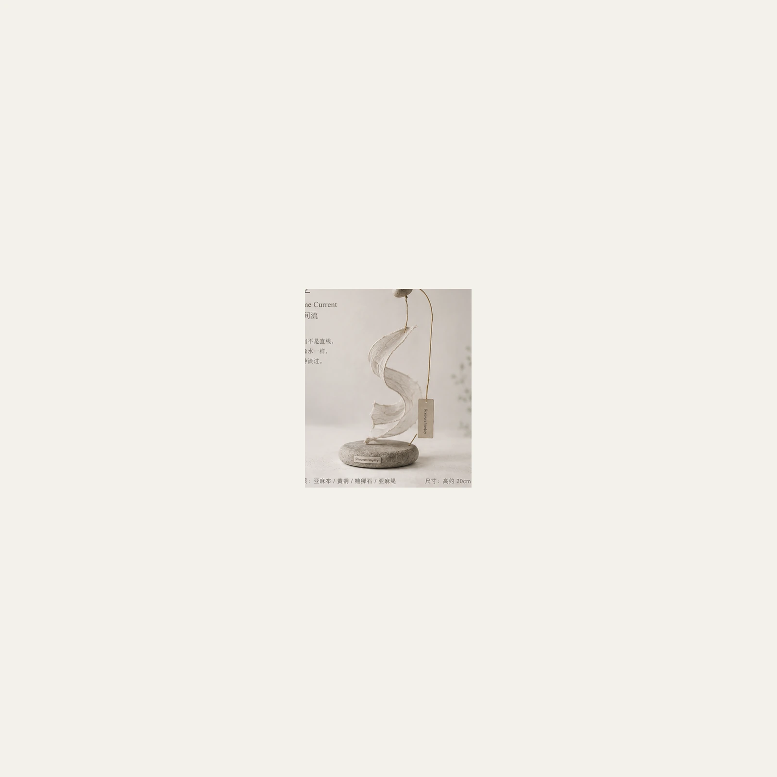 Material Cut 95.12 product image