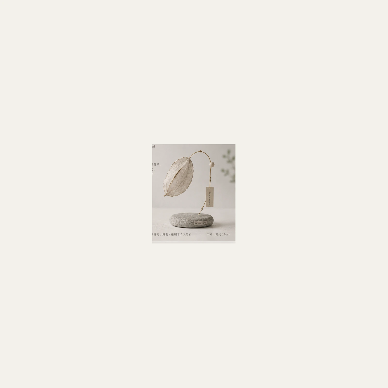 Material Cut 95.21 product image