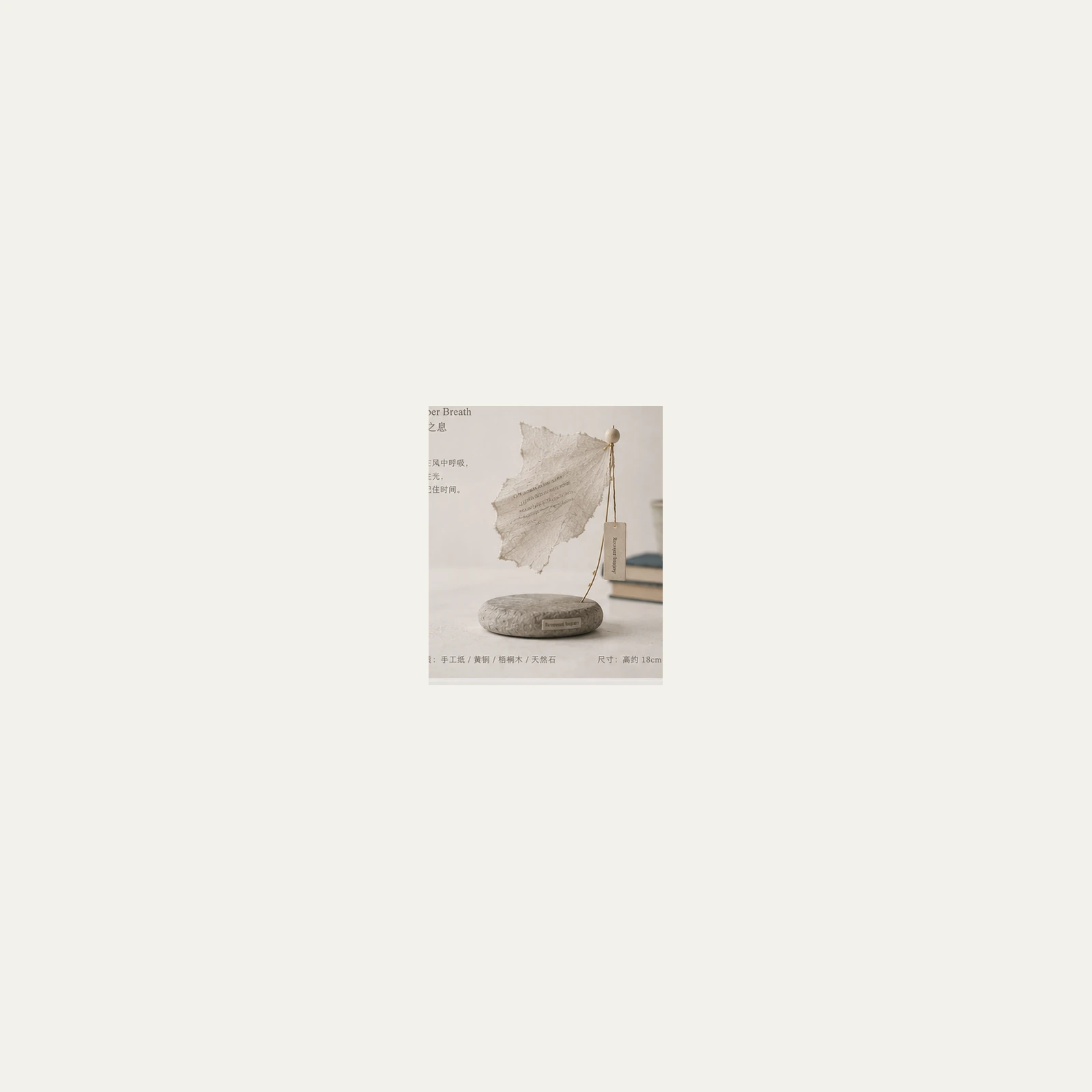 Material Cut 95.22 product image